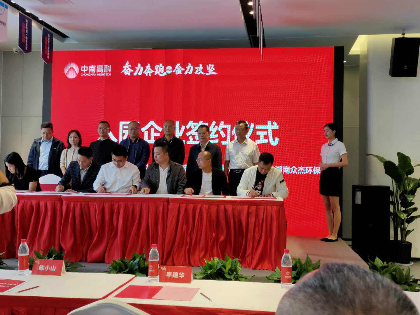 湘潭市特种线缆股份有限公司入驻湘潭智造产业园
